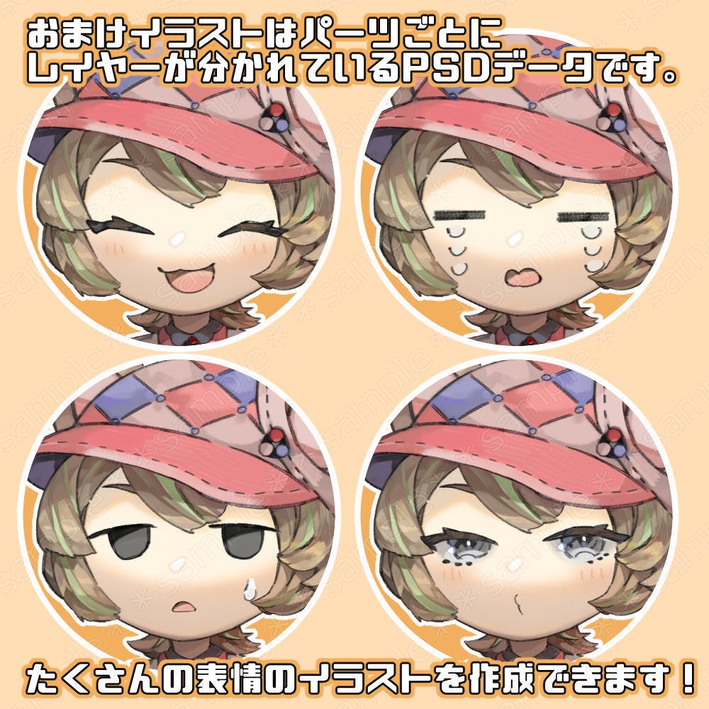 ☆値下げ☆【限定1点Live2Dモデル】ベリータルト×森×くまな子ども【VTS対応】