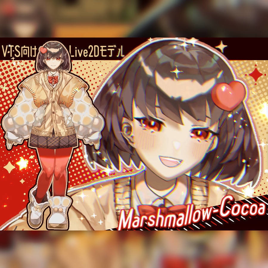 【限定1点Live2Dモデル】マシュマロ×ココアな女の子【VTS対応】