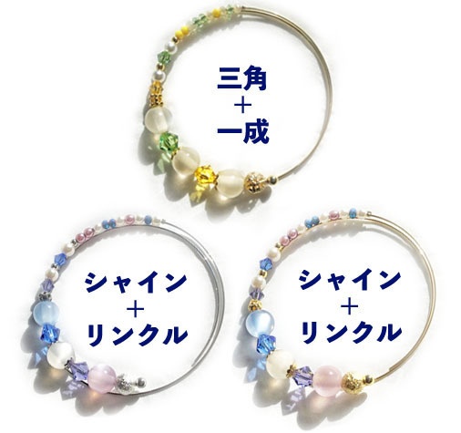 A3!イメージブレスレット