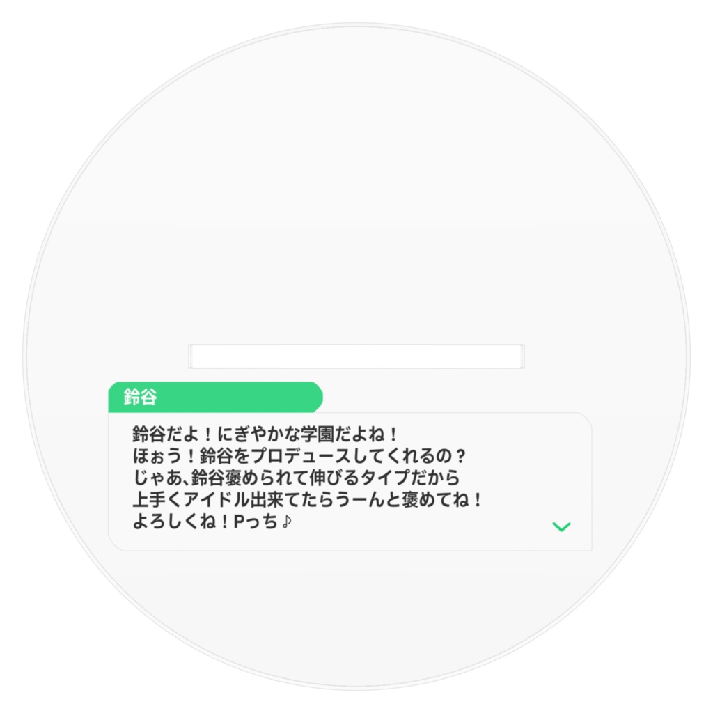 鈴谷 初星鎮守府 アクリルフィギュア