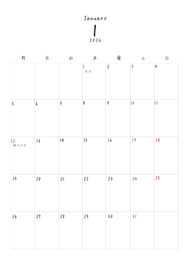 2026カレンダー