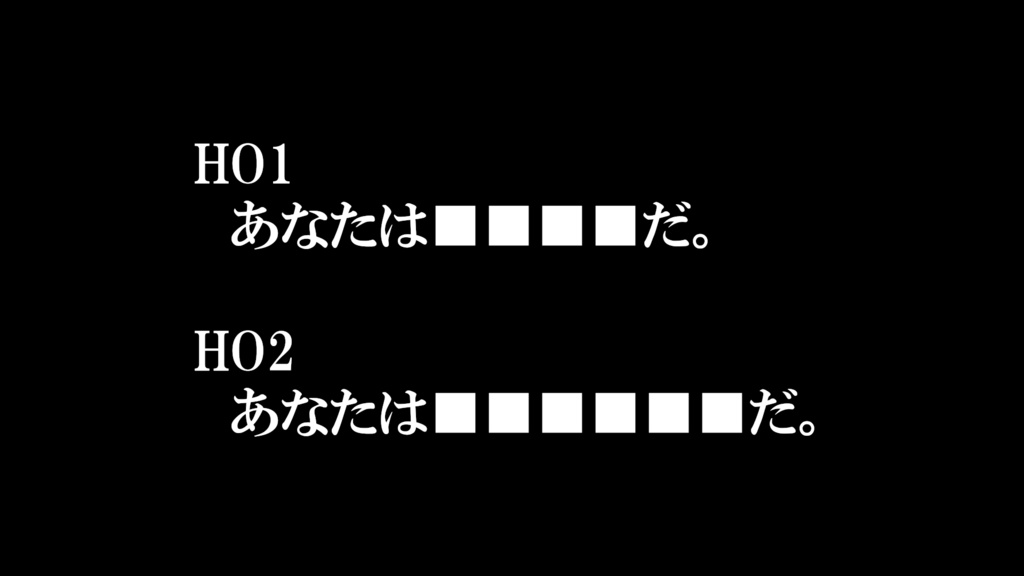 トレーグ・コフ・イーシャス【新クトゥルフ神話TRPG】