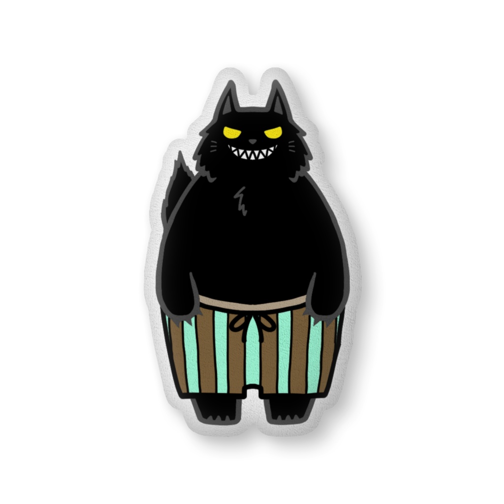 俺の全体クッション