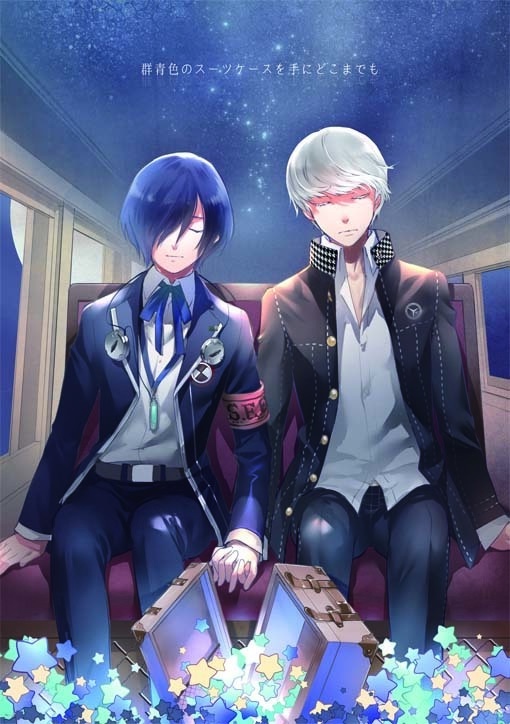 群青色のスーツケースを手にどこまでも