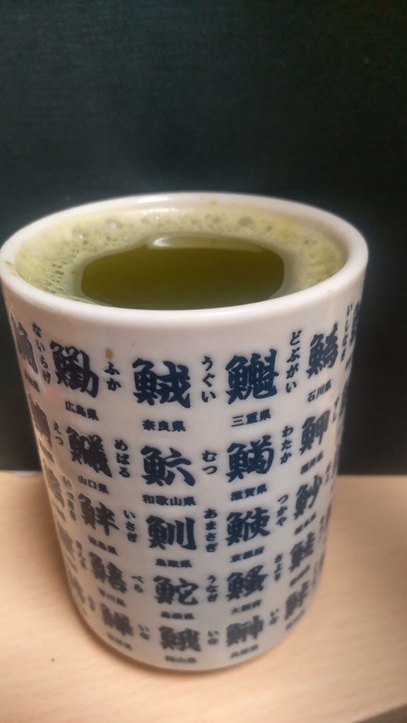 魚字湯のみ(全国方言漢字バージョン)