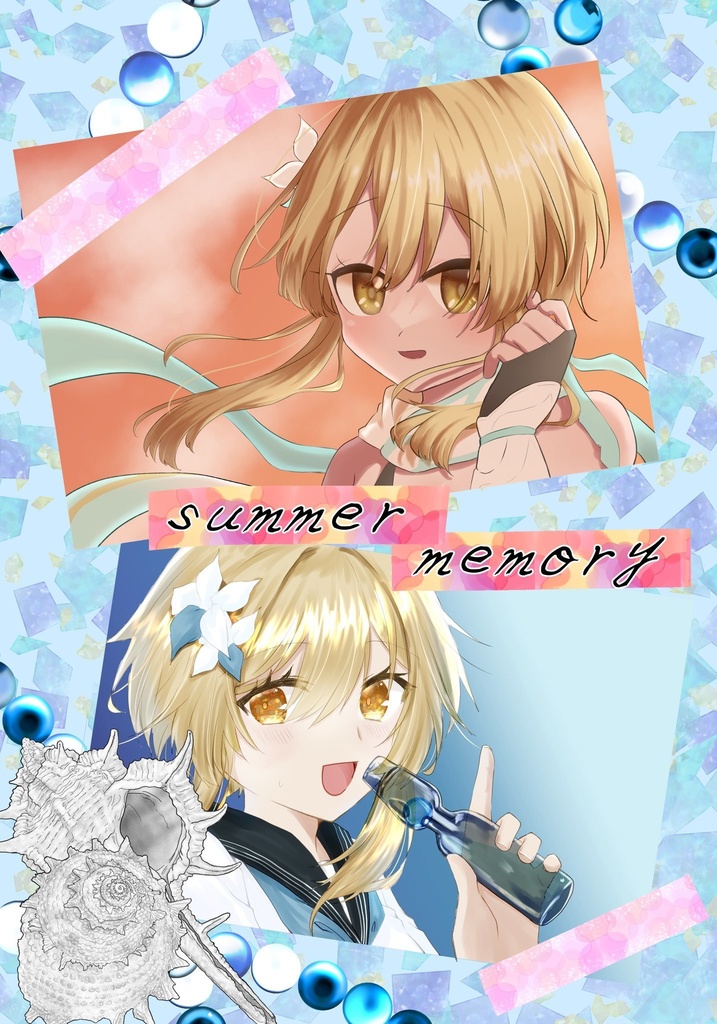 summer memory