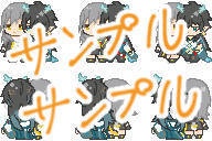 ピクリエ用ペアアバター飲星と丹星