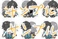 ピクリエ用ペアアバター飲星と丹星