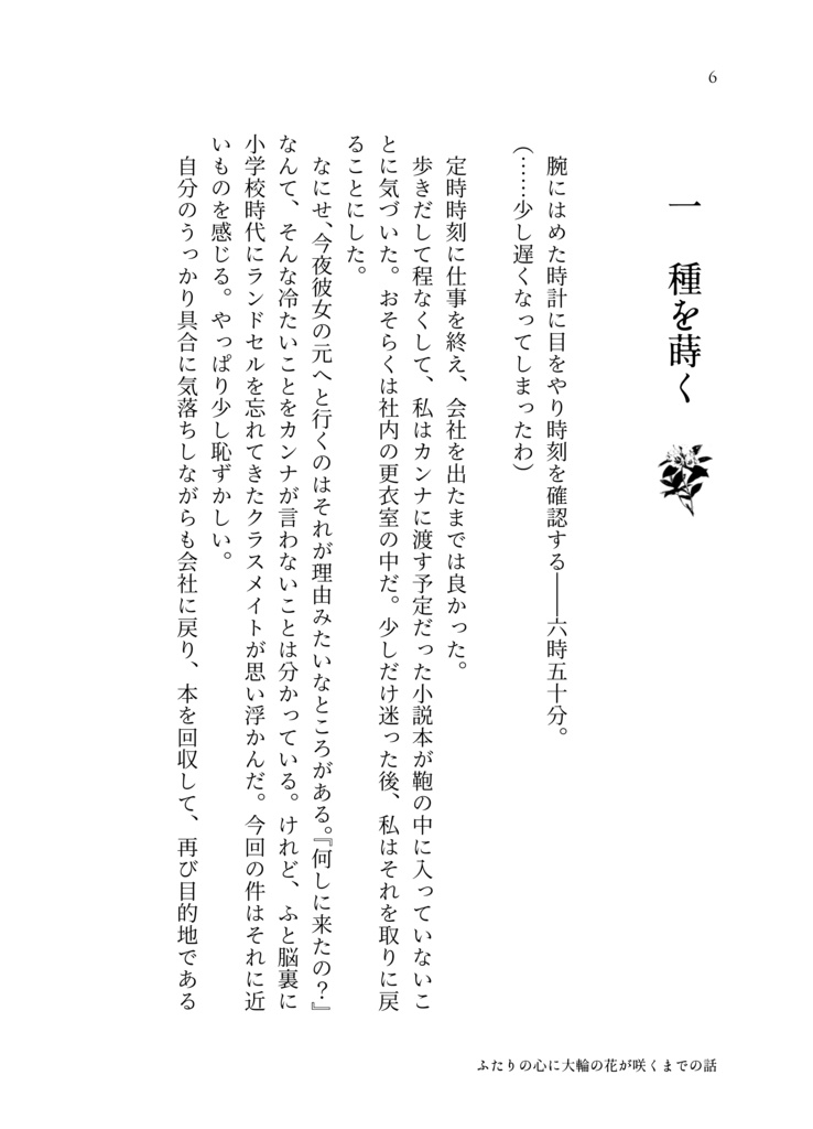 Weekend Citron【向城】