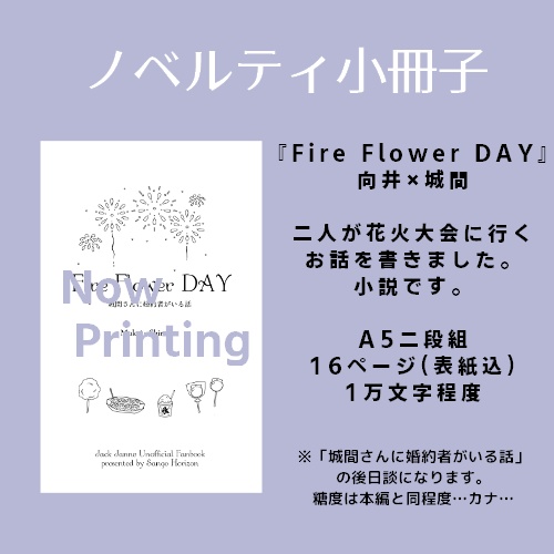 Weekend Citron【向城】