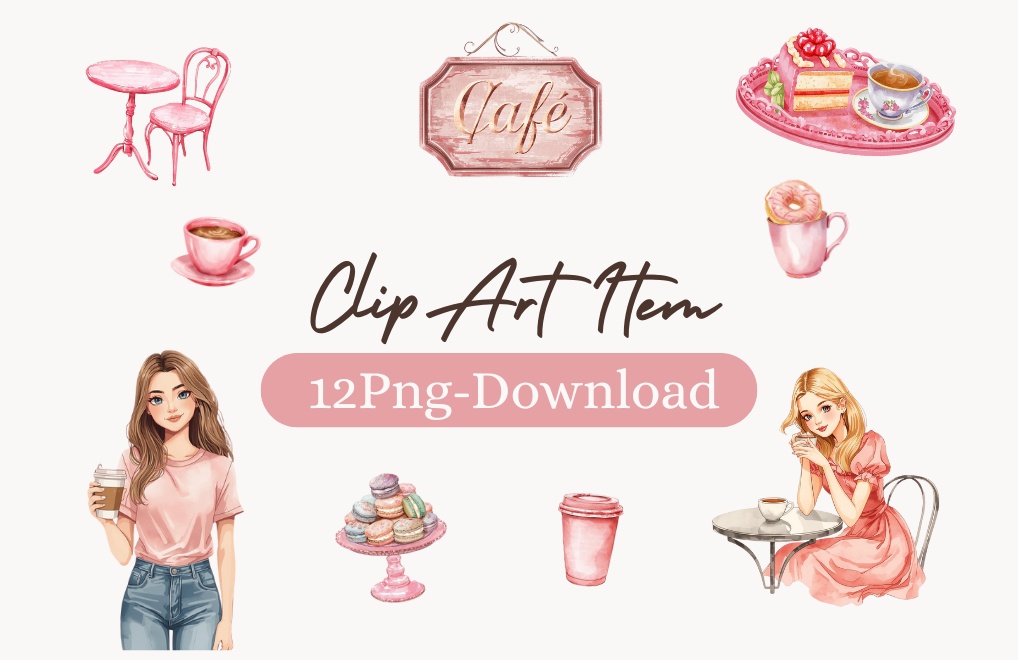 水彩画風アンティークピンクのカフェクリップアート12点セット（PNG背景透過）