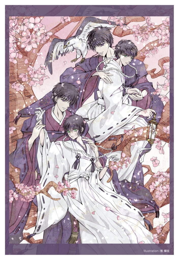 【4枚セット】星昴ポストカードセット