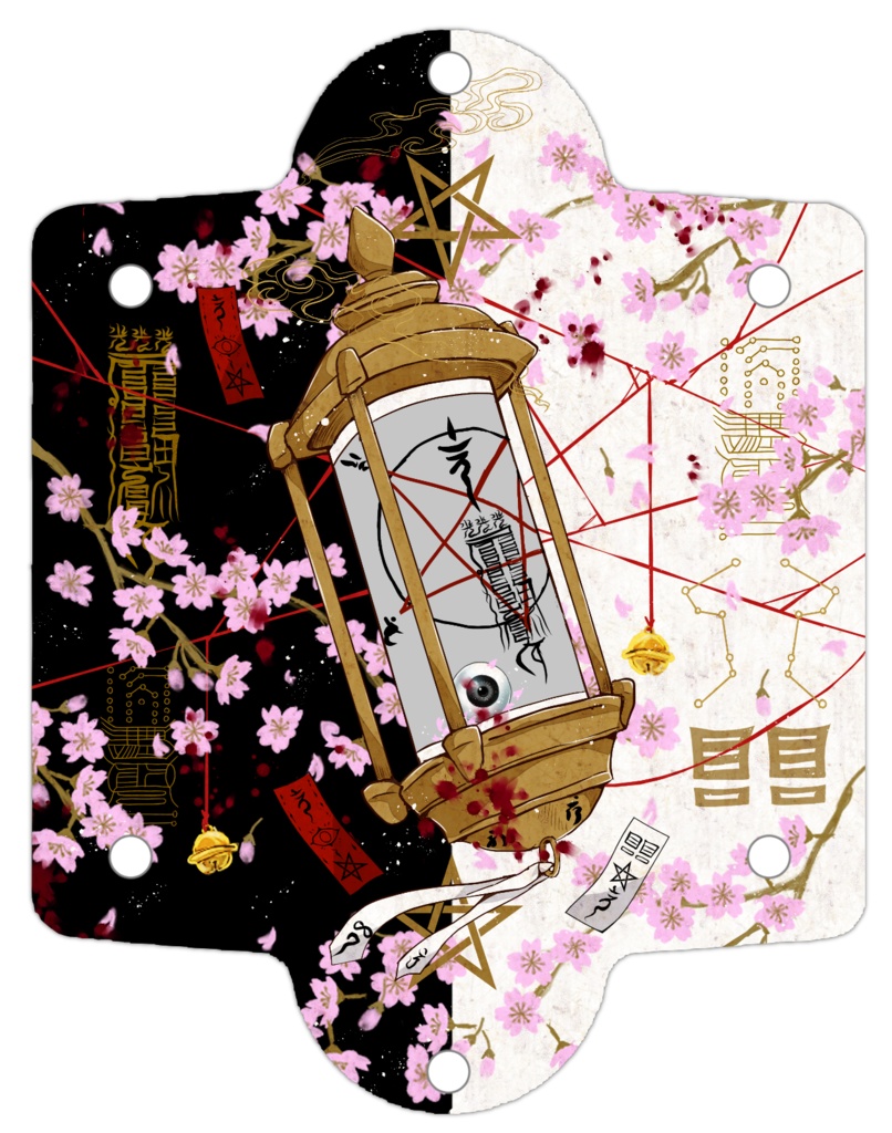 星史郎さんの目玉入れクリアケース