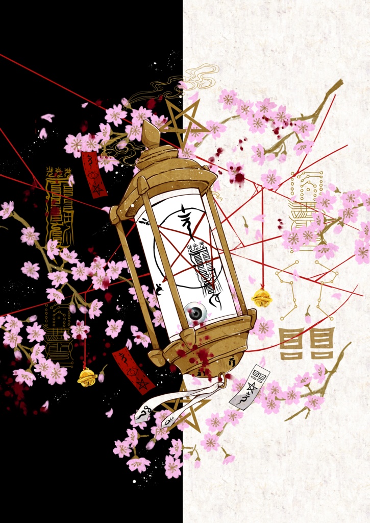 星史郎さんの目玉入れアンブレラマーカー 目じるしアクセサリーチャーム(台紙付き)