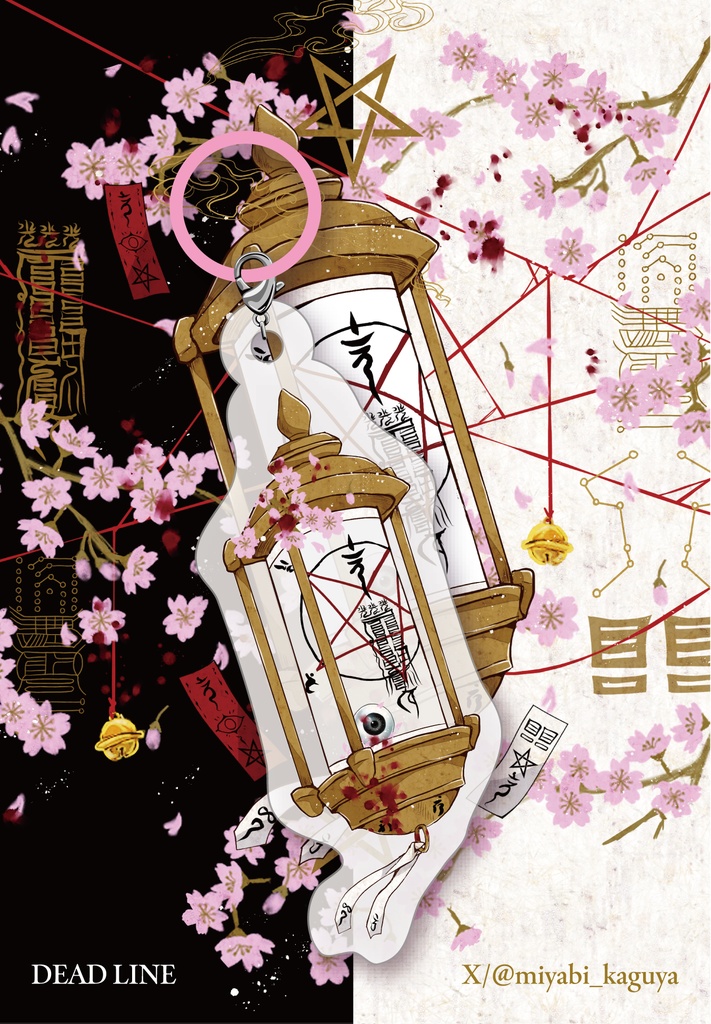 星史郎さんの目玉入れアンブレラマーカー　目じるしアクセサリーチャーム（台紙付き）