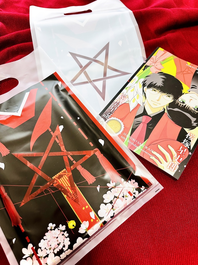 星史郎さんの式服柄 手提げ袋(A4サイズ/半透明ビニール素材)