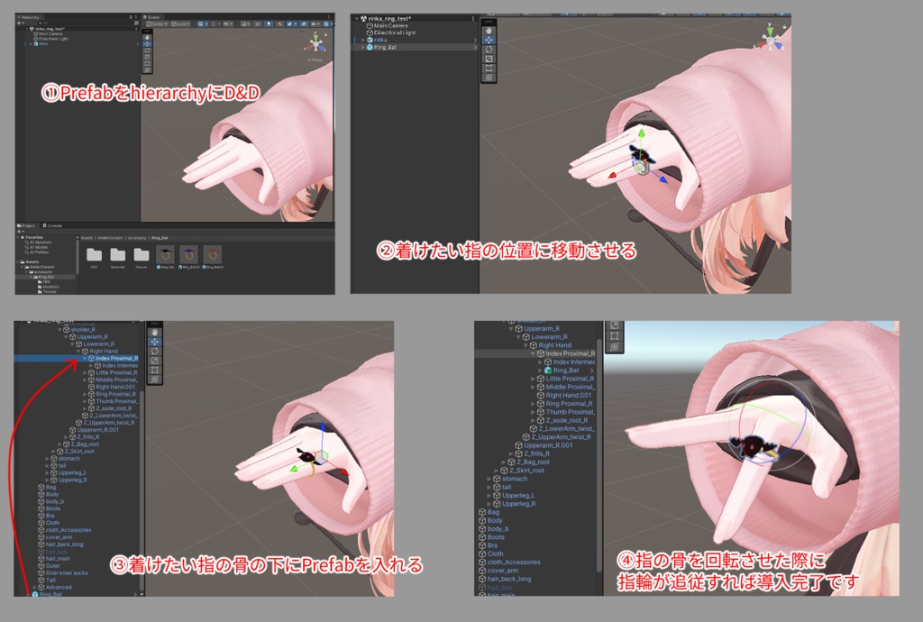 【VRC想定】コウモリリング