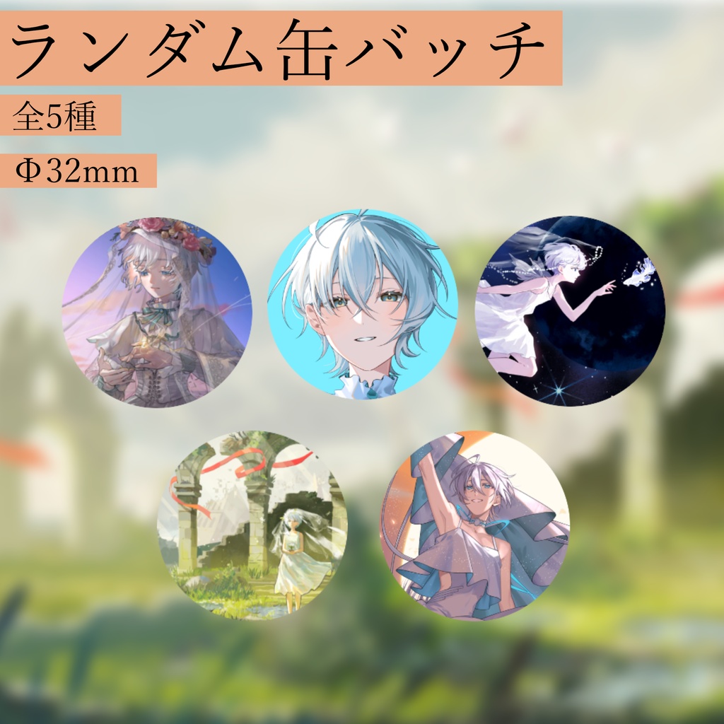 4th EP「巡る呼吸」