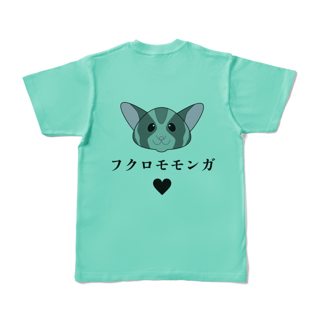 背中にフクロモモンガ