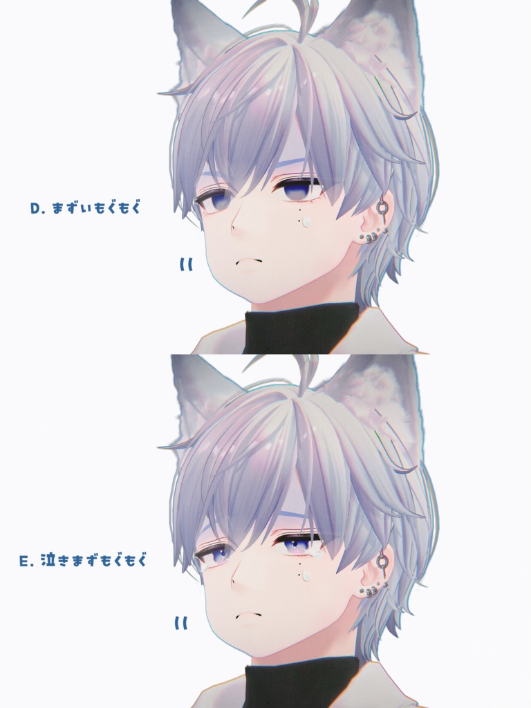 【狛乃用】無料有・もぐもぐアニメーション