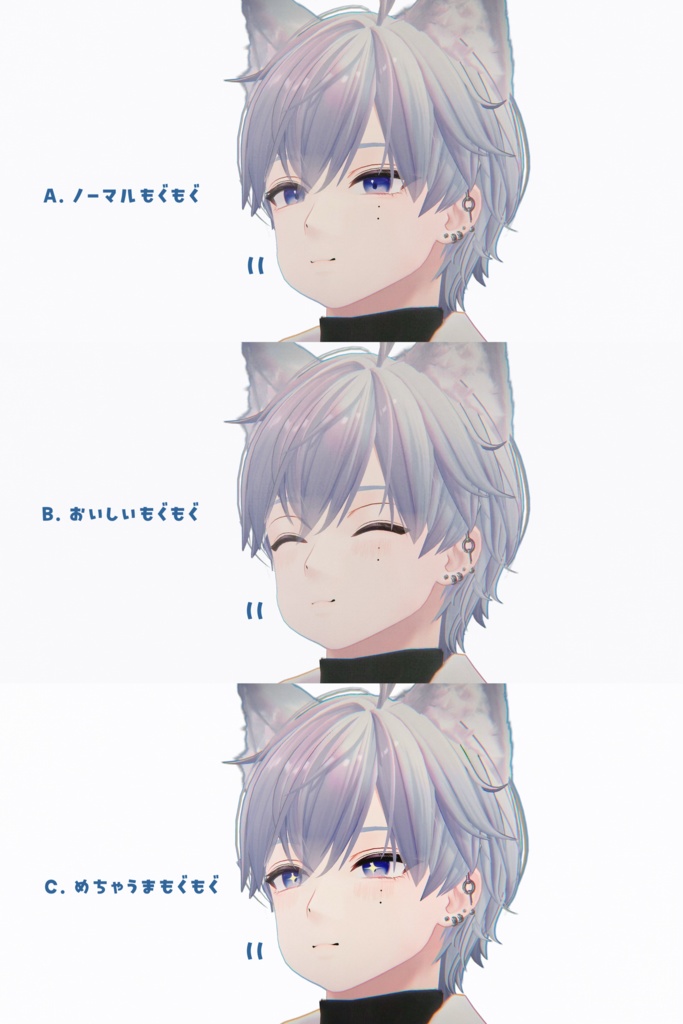 【狛乃用】無料有・もぐもぐアニメーション