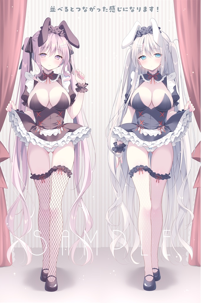 【春グッズ】双子バニーちゃん等身大タペストリー【美桜】健全ver