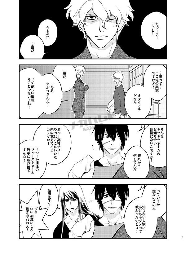 3z 村塾 ジンクス メカハム Mecha Ham Booth