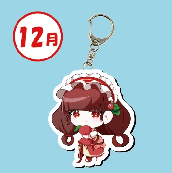 アクリルキーホルダー