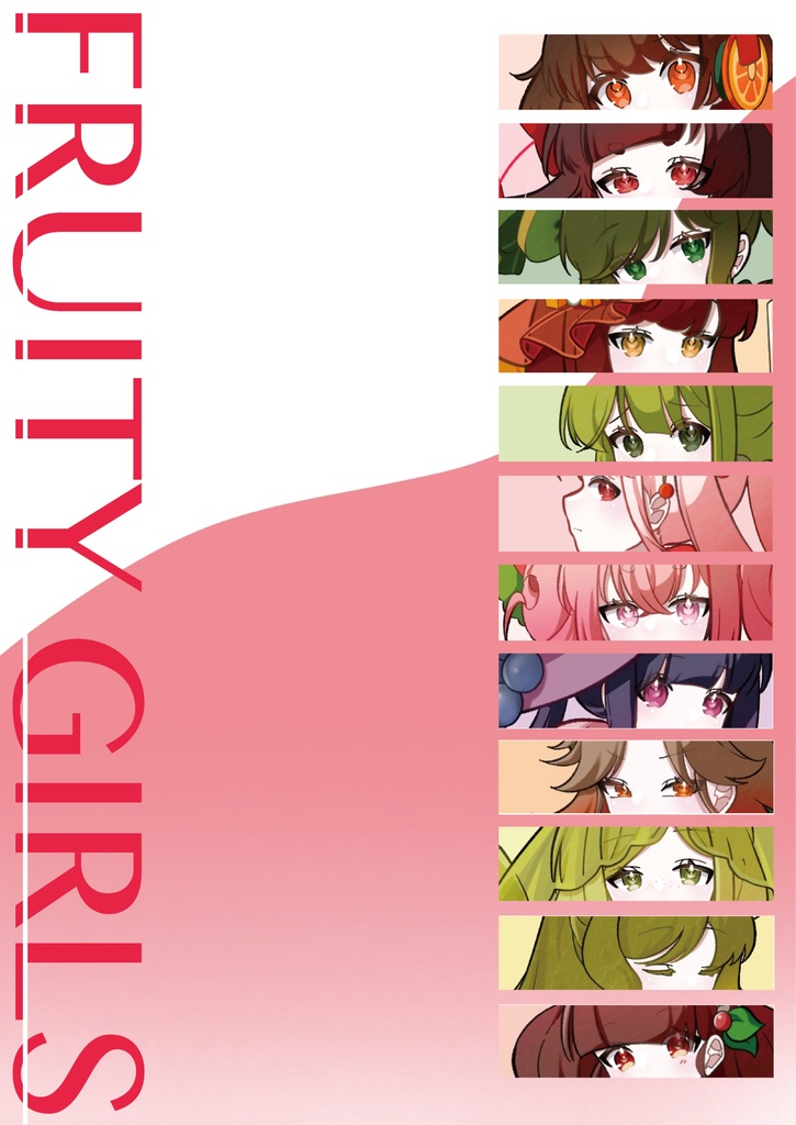 B4冊子（FRUITY　GIRLS）