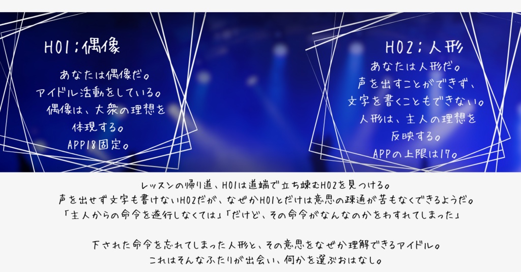 【CoCシナリオ】A id_Loop【SPLL:E196050】