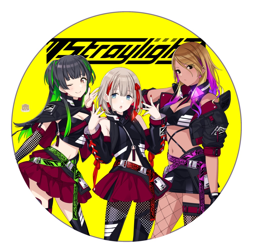 ストレイライ虎テープ 送料込