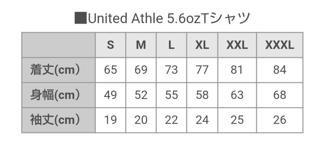 つくマスTシャツ 樋口円香