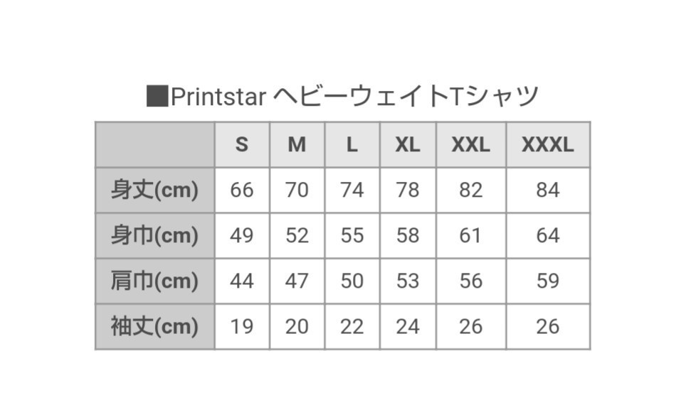 上条春菜の猫Tシャツ (kidsサイズあり