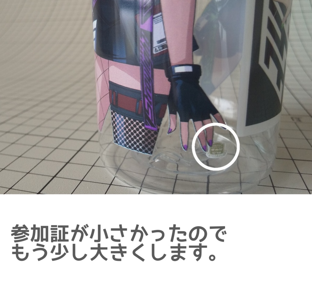 送料込☆クリアボトル