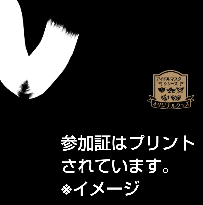 なんでやねんTシャツ