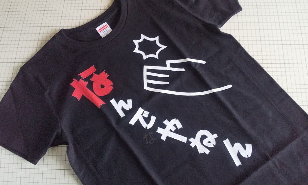 なんでやねんTシャツ