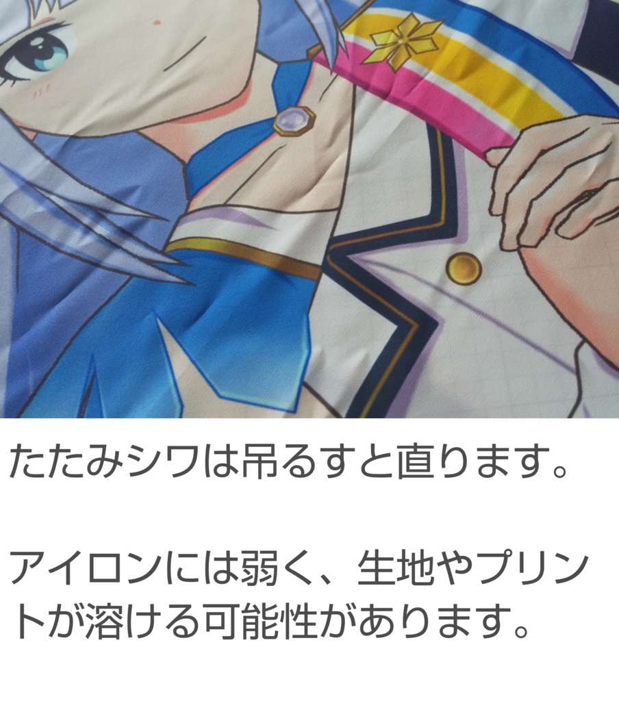 送料込☆超特大タペストリー