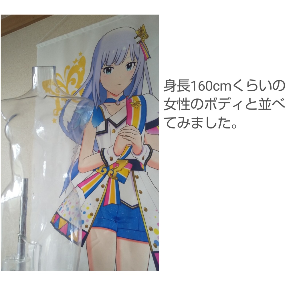 送料込☆超特大タペストリー