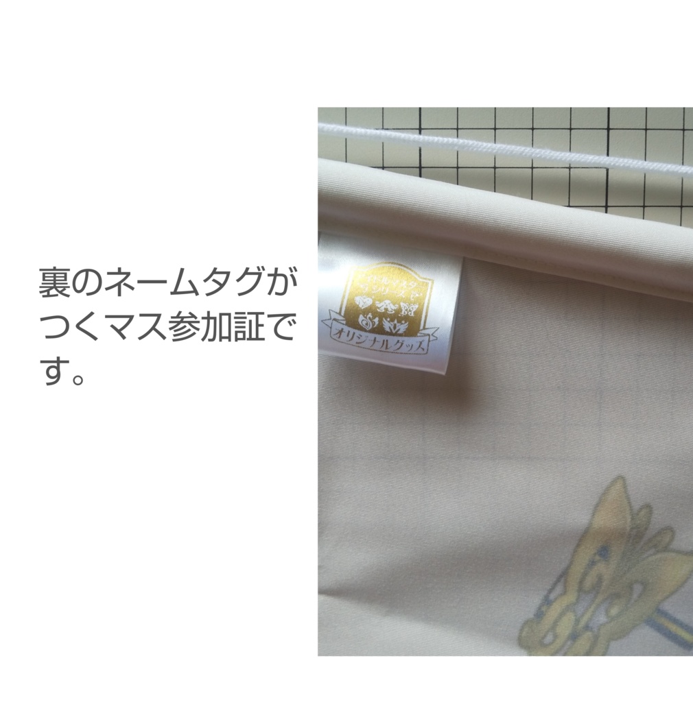 送料込☆超特大タペストリー