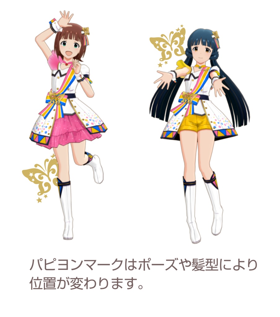 ほぼ等身大 のれん タペストリー用