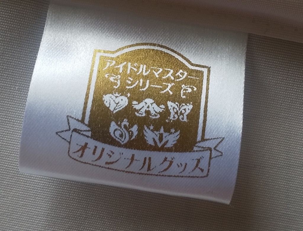 ほぼ等身大 のれん タペストリー用