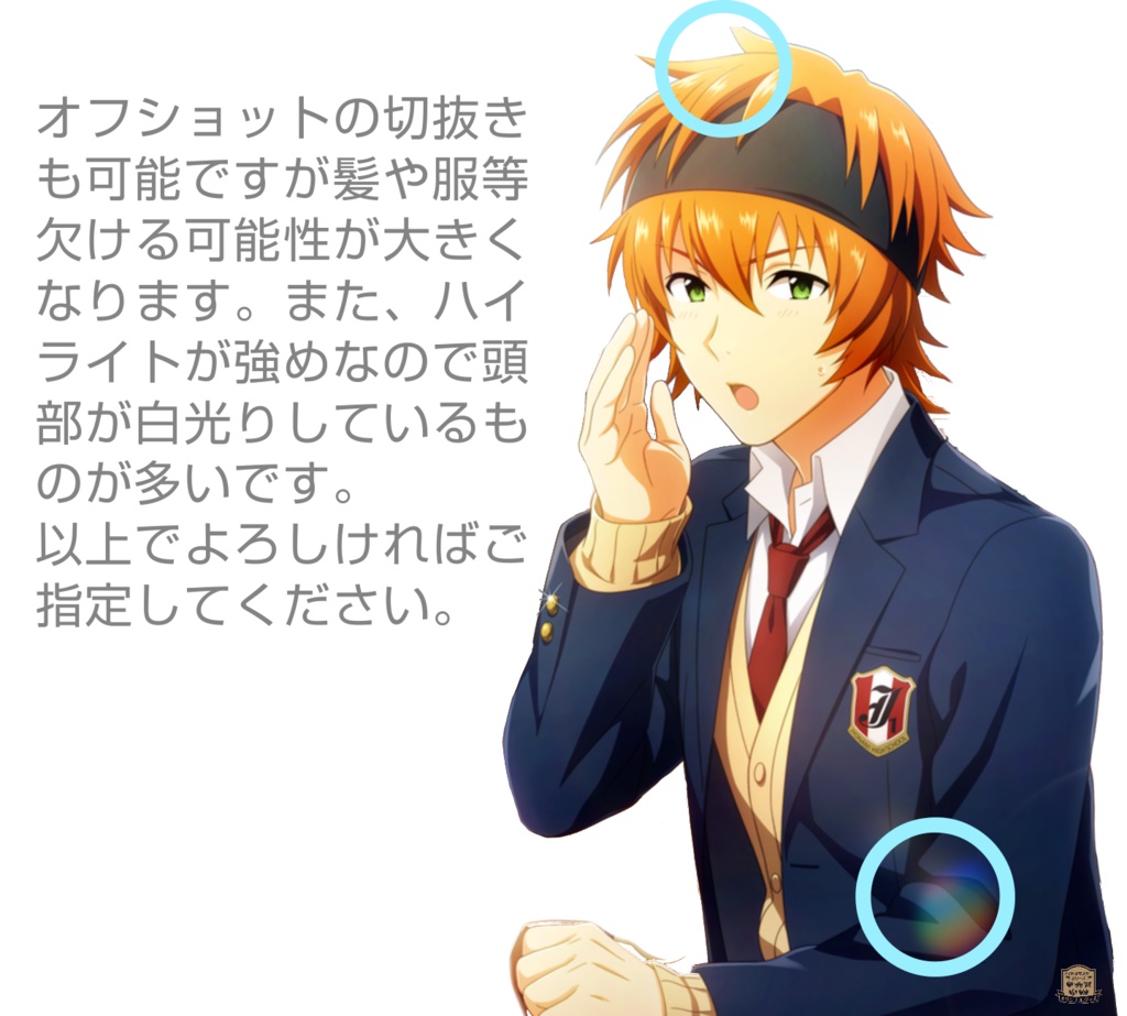 送料込 315プロ 特大アクリルスタンド