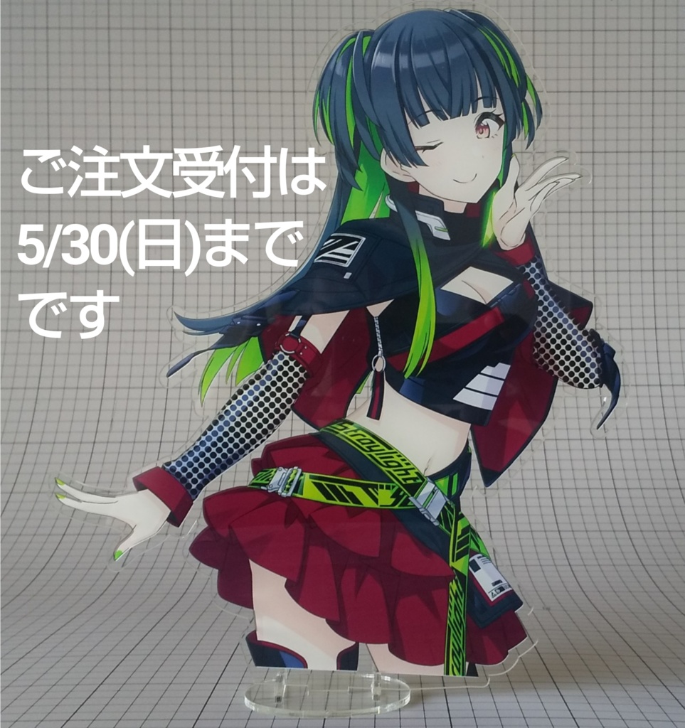 送料込 283プロ 特大アクスタ
