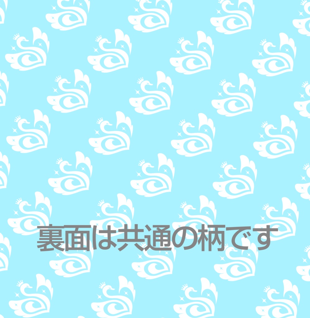 送料込 283プロのこクッション