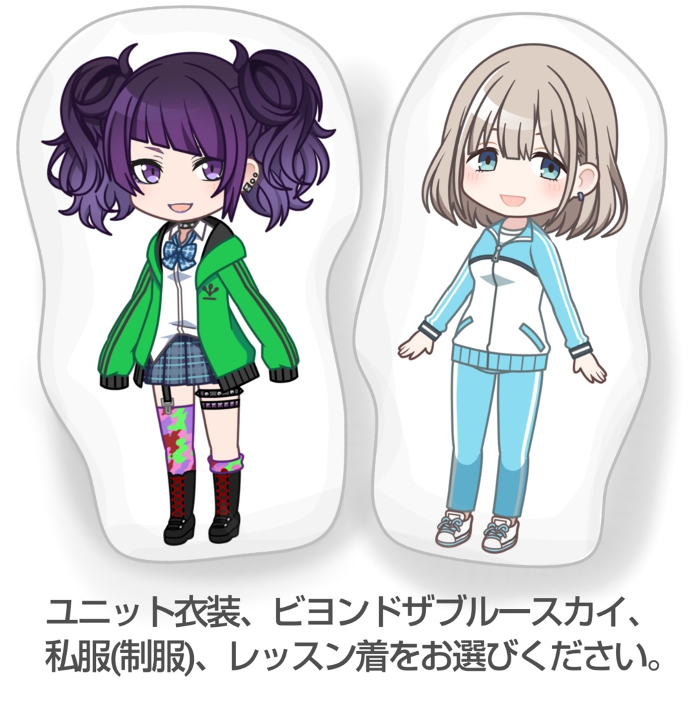 送料込 283プロのこクッション