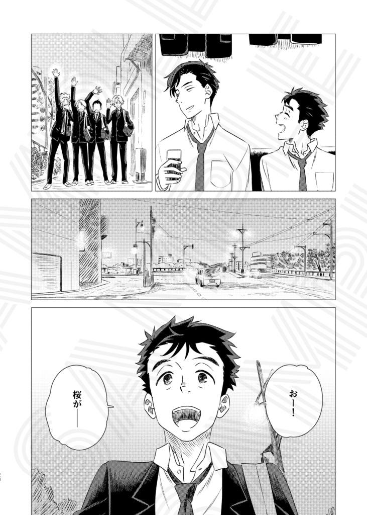 宵の空の惑星が眩しいのは何でだと思う【2.43】