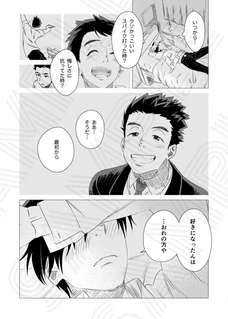 宵の空の惑星が眩しいのは何でだと思う【2.43】