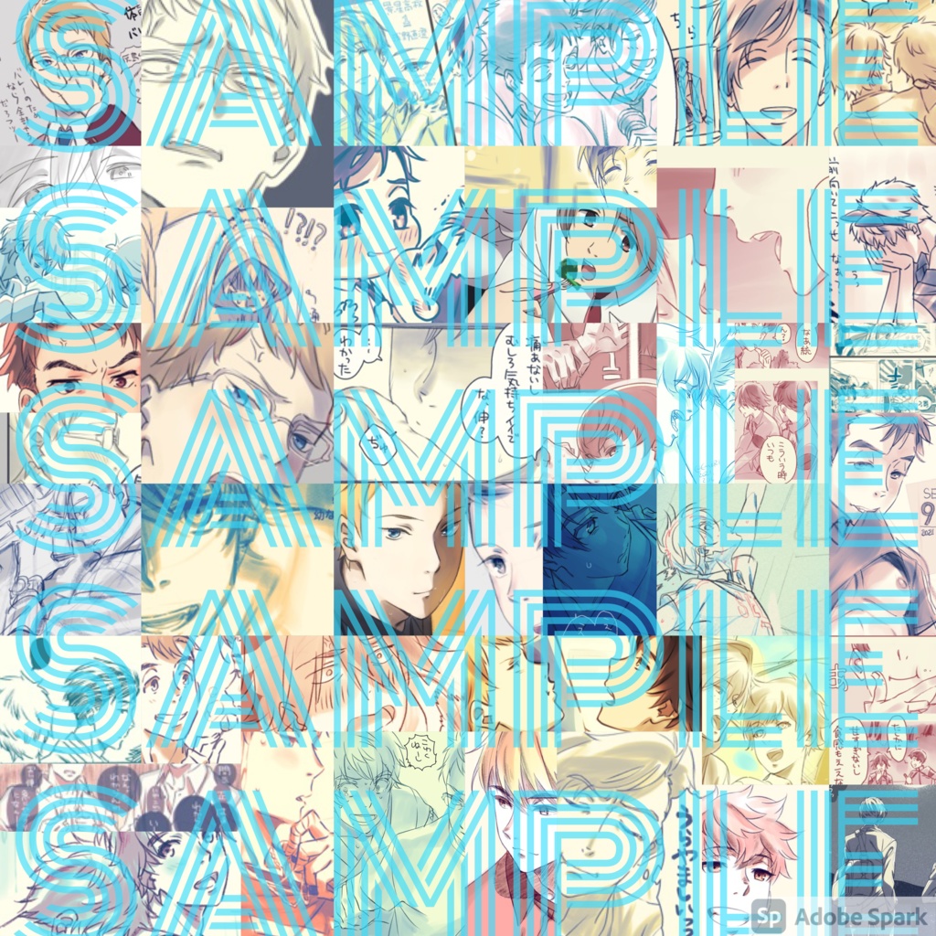 Twitterラクガキまとめ本【2.43】