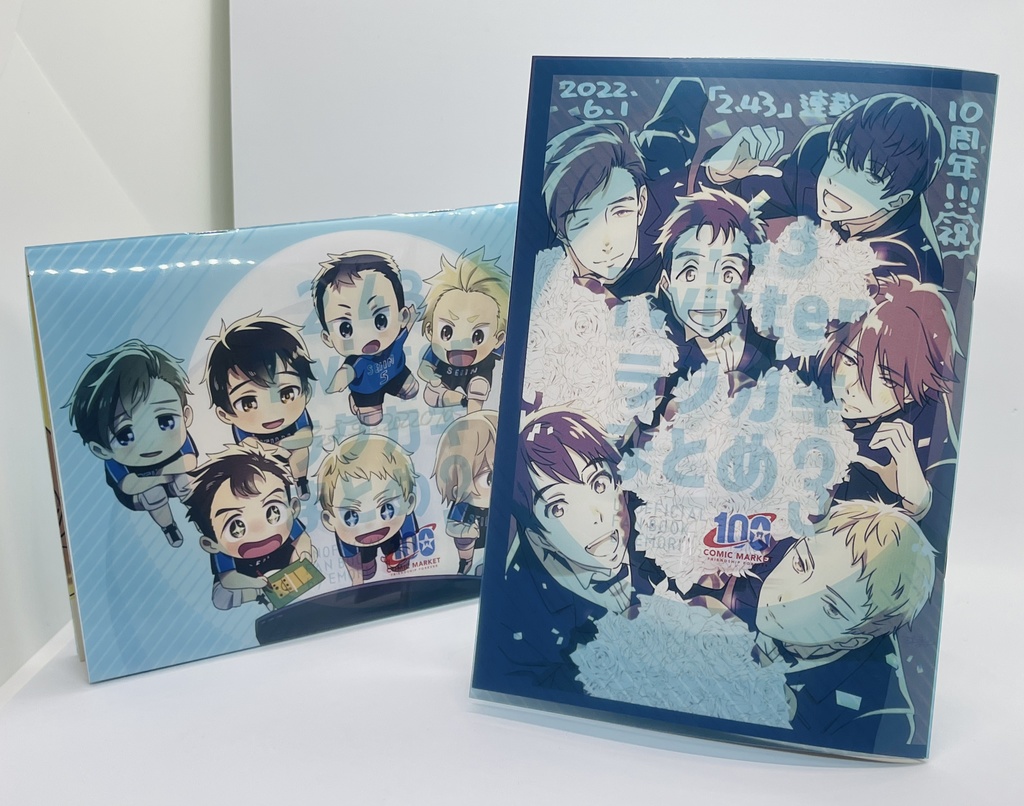 Twitterラクガキまとめ③【2.43】