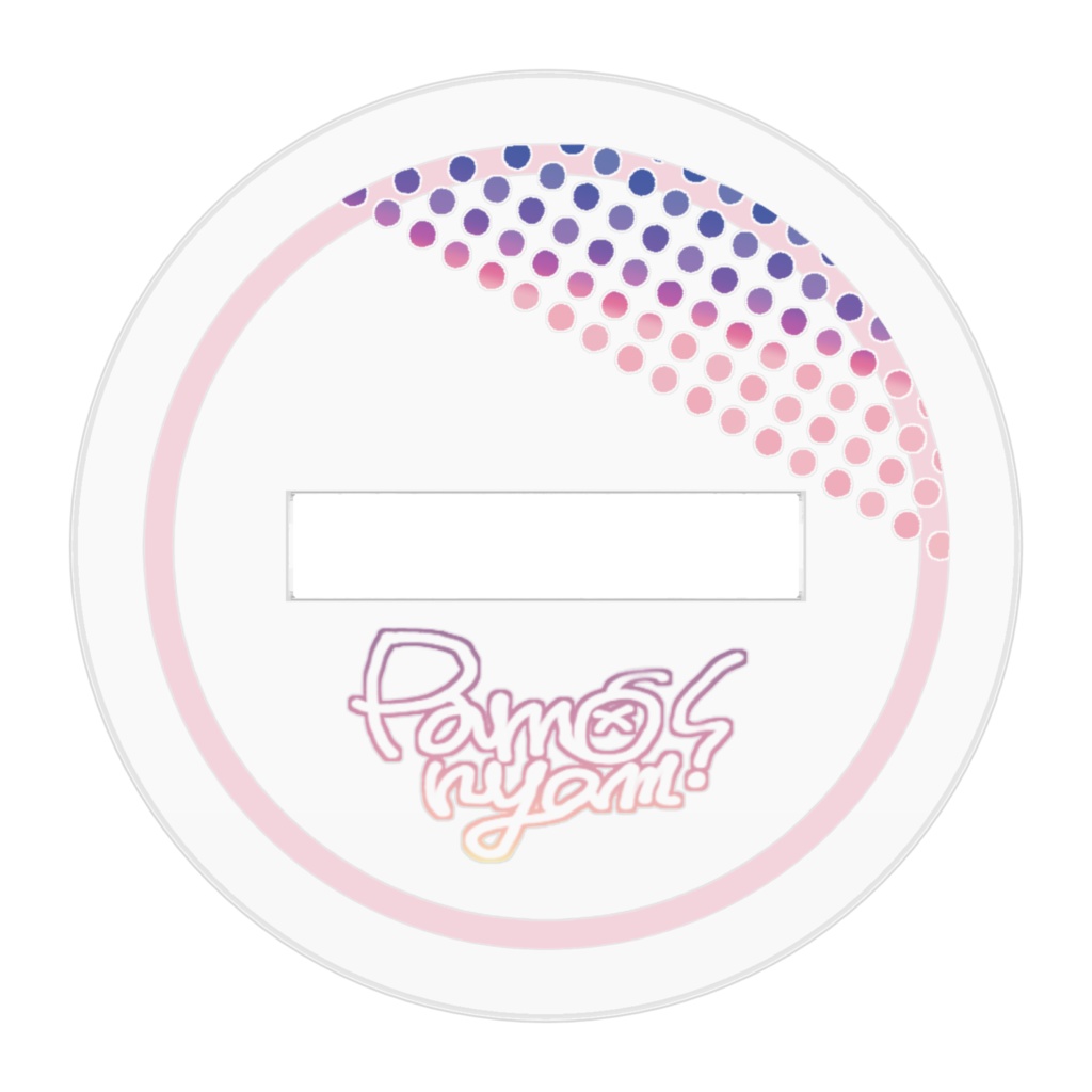 ぱもにゃむ ハート型アクリルスタンド